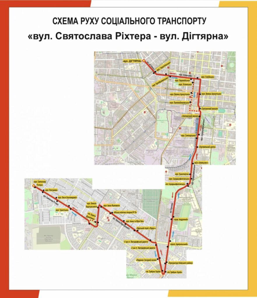 В Одесі з 5 січня запрацюють нові схеми руху соціальних автобусів