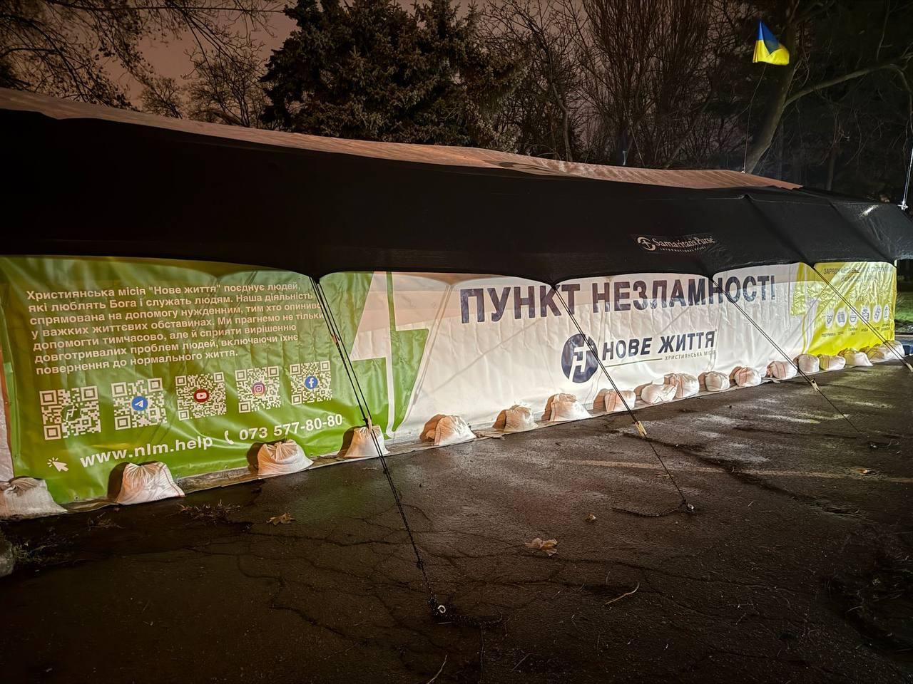 В Одессе на Куликовом поле заработал круглосуточный пункт обогрева