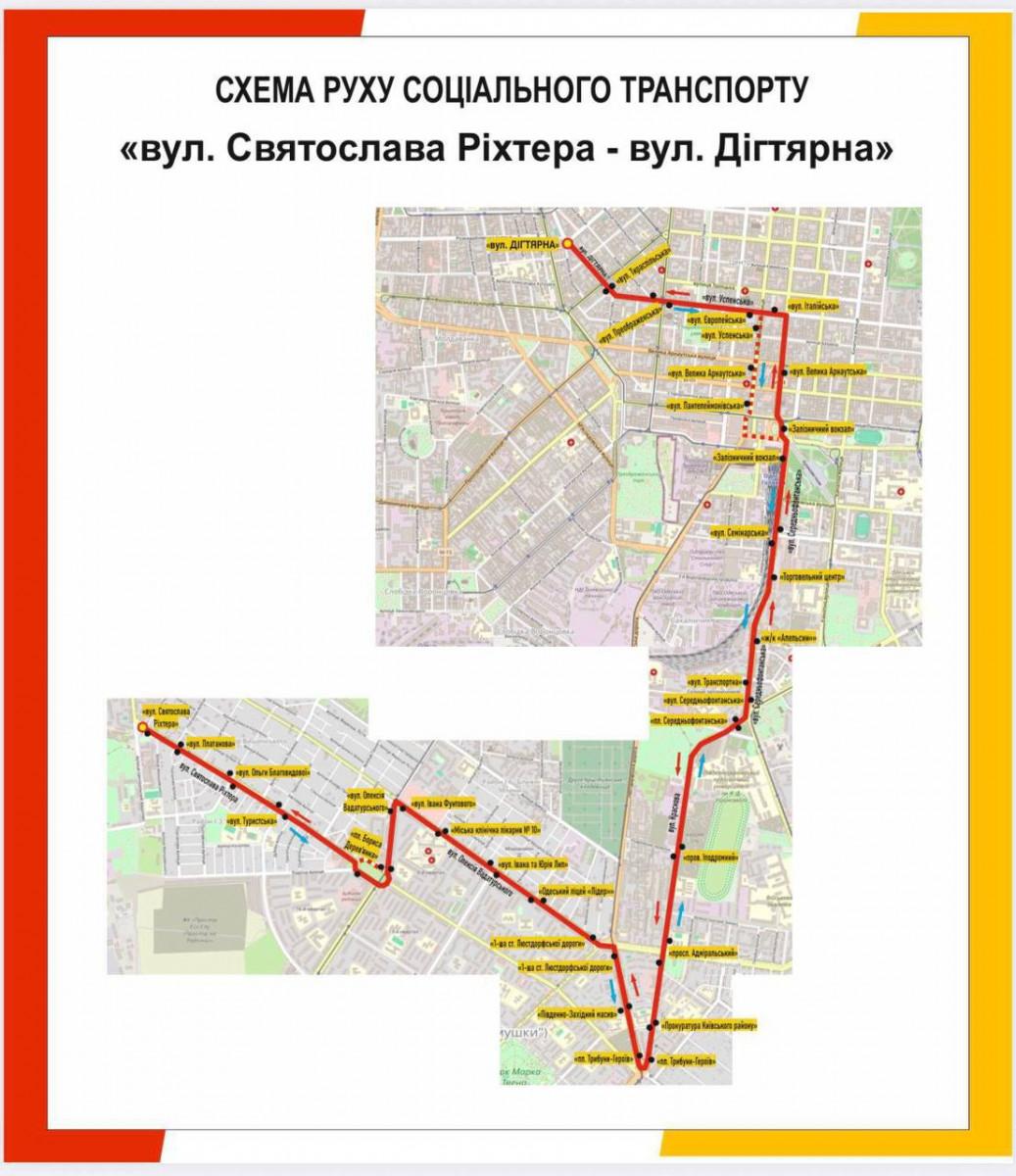 Графики социального транспорта: как и когда курсируют бесплатные автобусы в Одессе