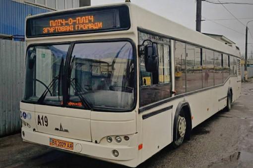 В Одесі запрацювали безкоштовні автобуси за маршрутом тролейбусу №3 та інфоцентр щодо соціальних маршрутів В Одесі запрацювали безкоштовні автобуси за маршрутом тролейбусу №3 та інфоцентр щодо соціальних маршрутів