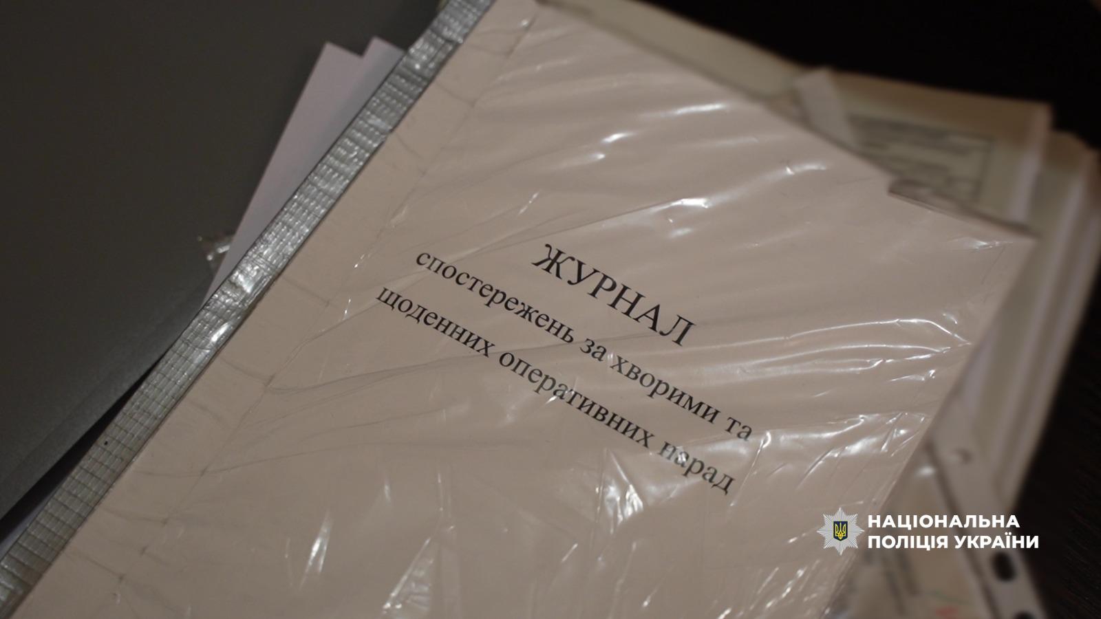 В Одесі за вимагання хабаря затримали завідувачку психіатричного відділення