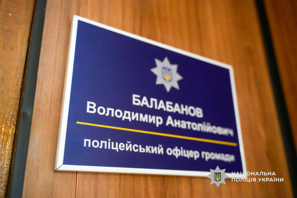 В Одеському районі відкрилась ще одна поліцейська станція