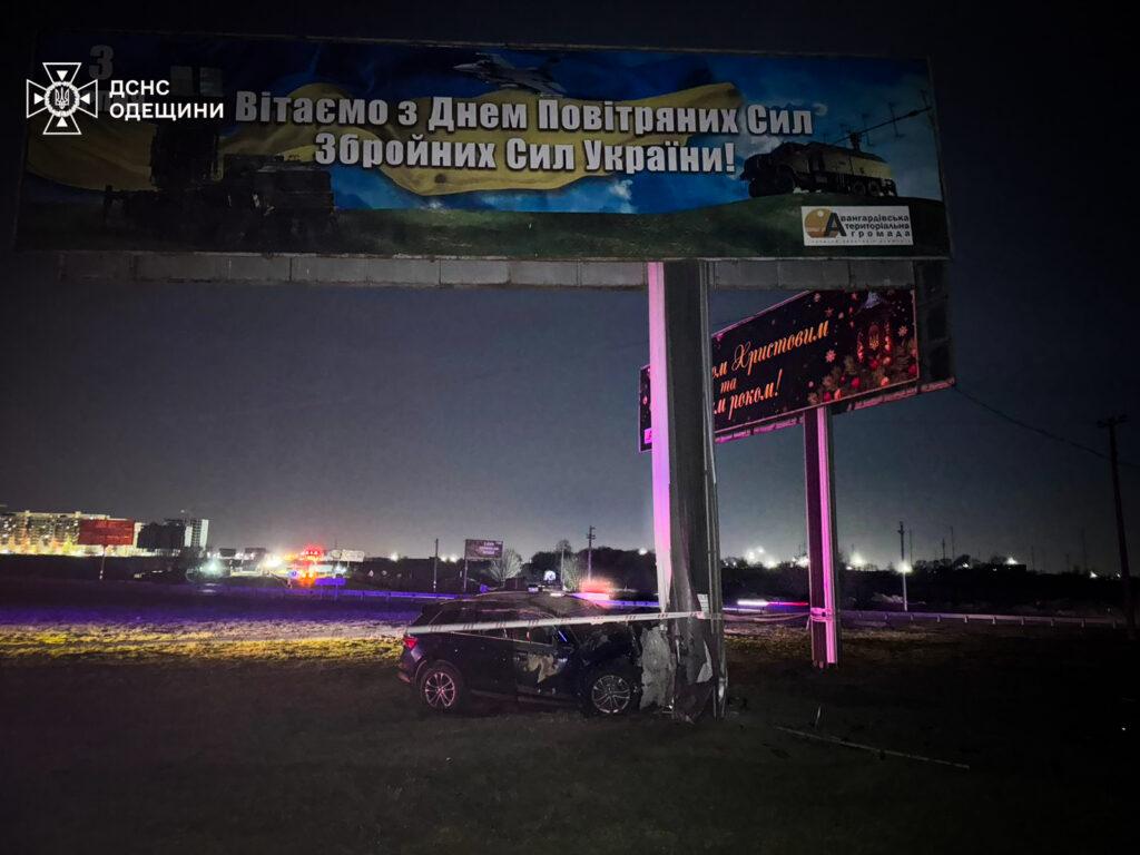 Троє людей загинули у палаючому авто на Одещині