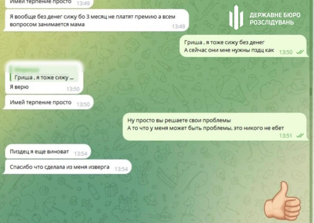 Фиктивный брак за 10 000 долларов: в Одесской области будут судить «невесту»-аферистку