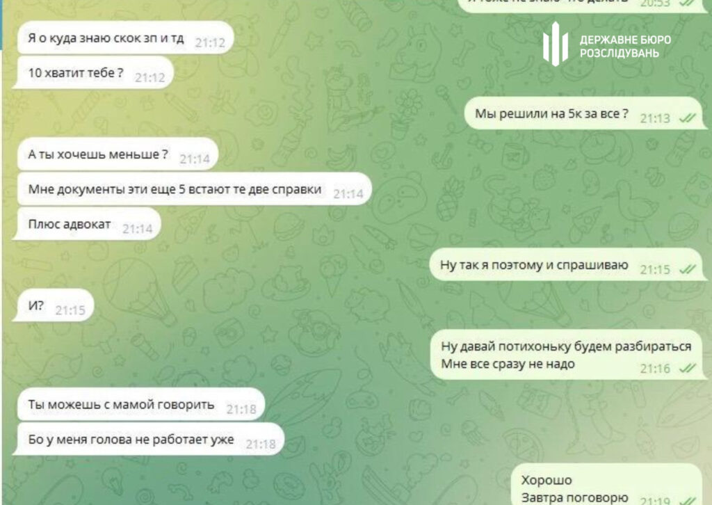 Фиктивный брак за 10 000 долларов: в Одесской области будут судить «невесту»-аферистку