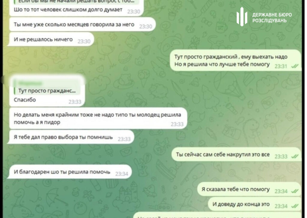 Фиктивный брак за 10 000 долларов: в Одесской области будут судить «невесту»-аферистку