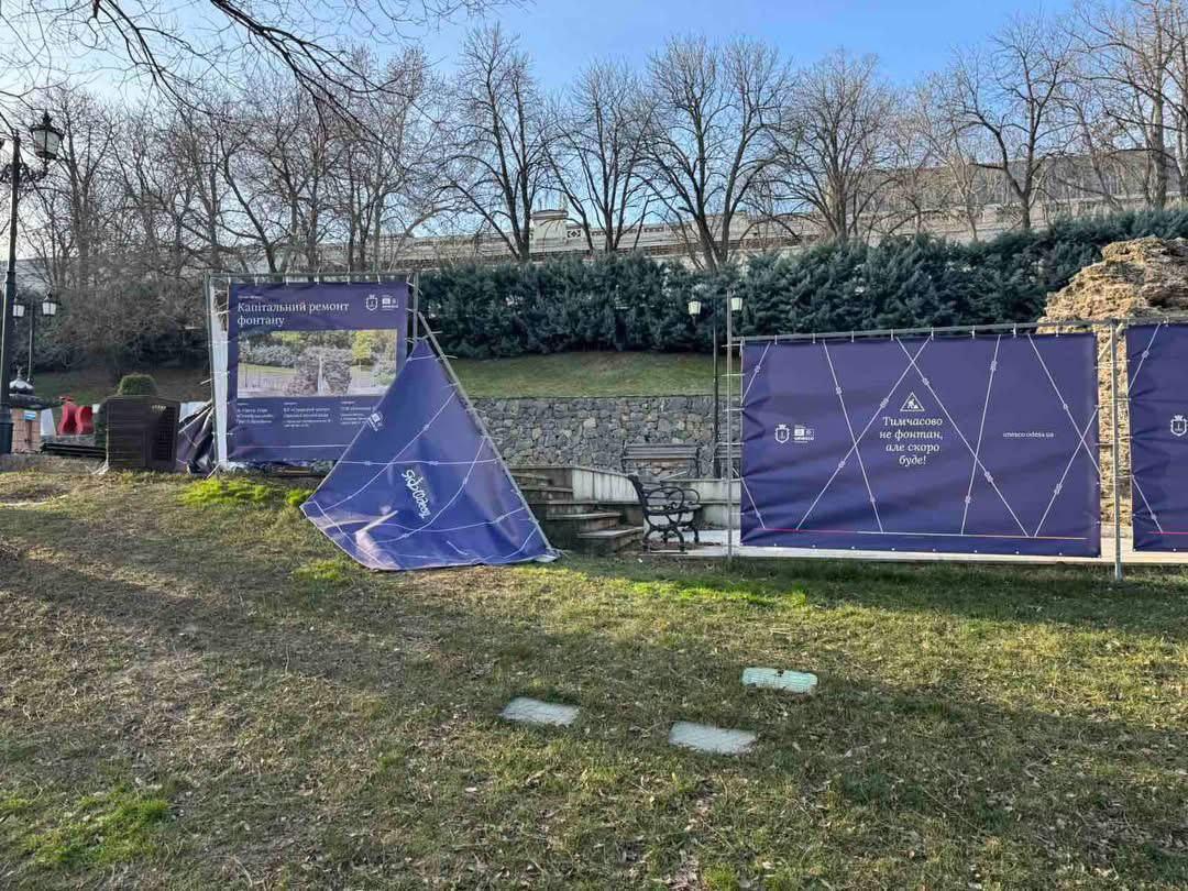 У центрі Одеси вандали понівечили огорожу У центрі Одеси вандали понівечили огорожу