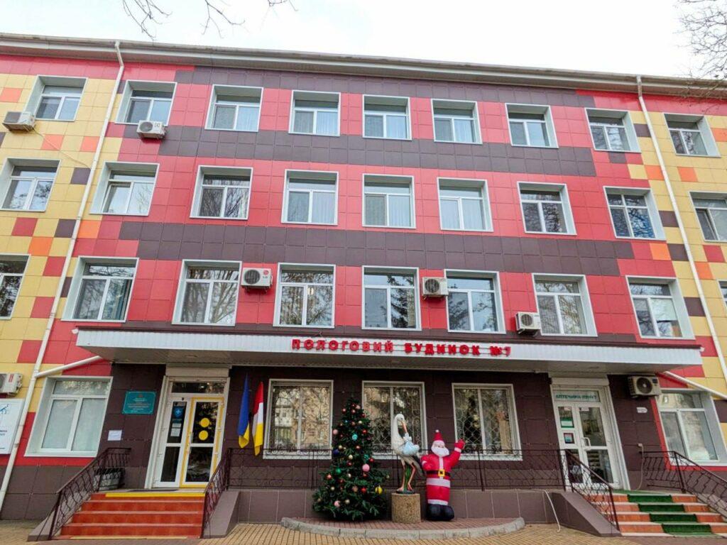 В Одесі оновили Центр перинатальної допомоги: сучасні умови для мам та немовлят