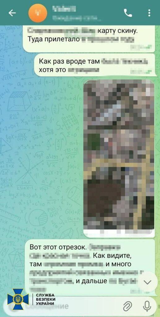 СБУ затримала ворожу агентку, що наводила ракети на Одесу СБУ задержала вражескую агентку, наводившую ракеты на Одессу