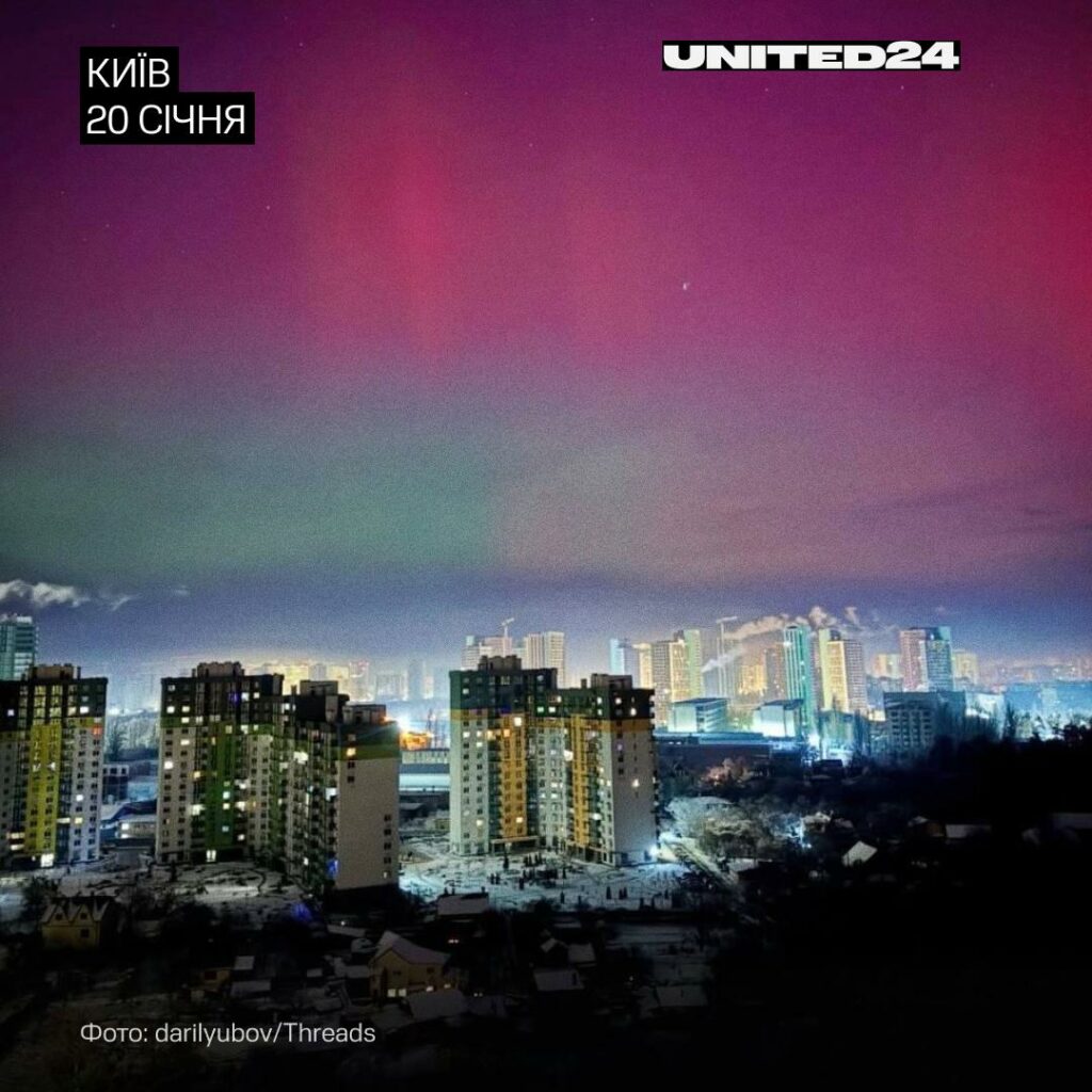 Над Одесской областью зафиксировали редкое Северное сияние