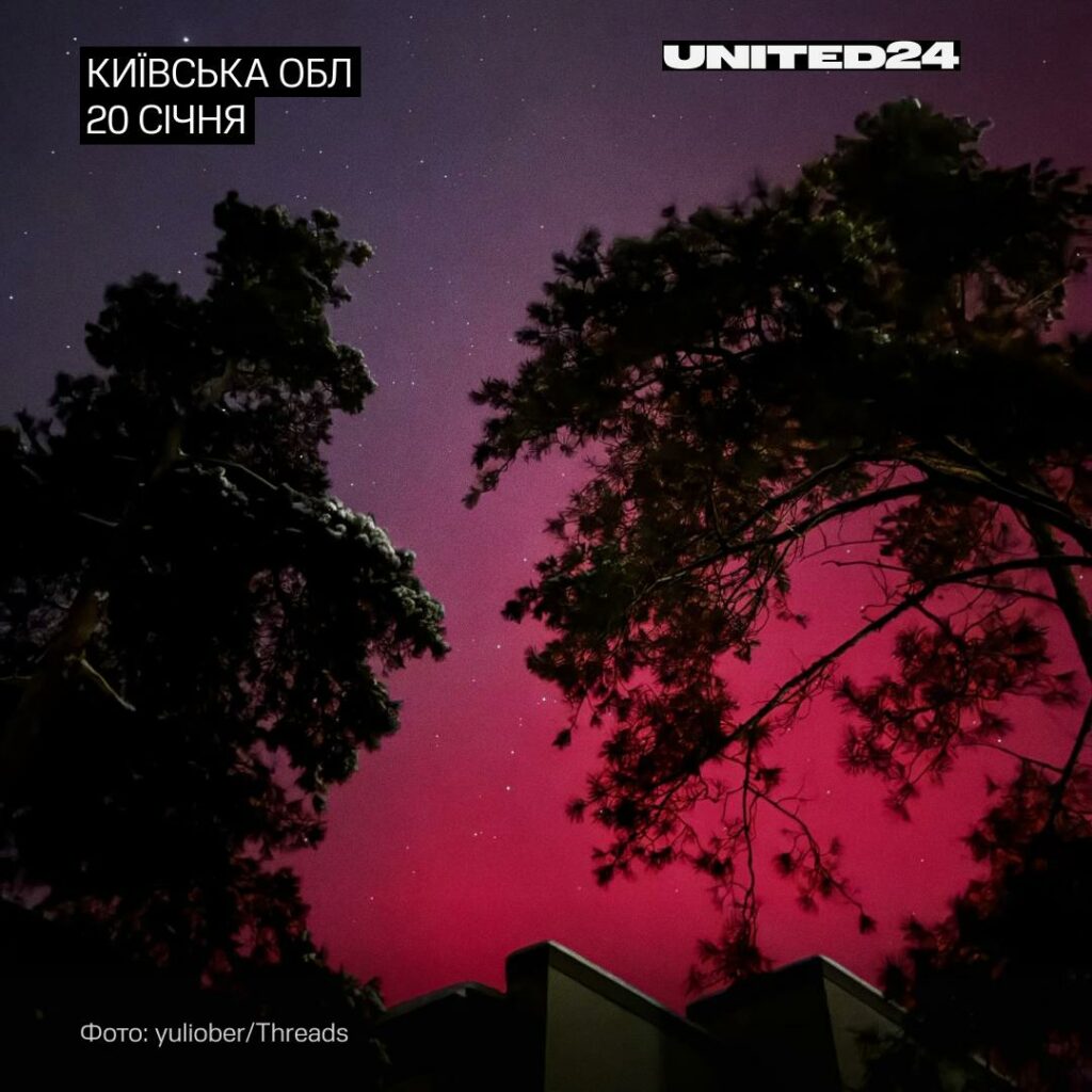 Над Одесской областью зафиксировали редкое Северное сияние