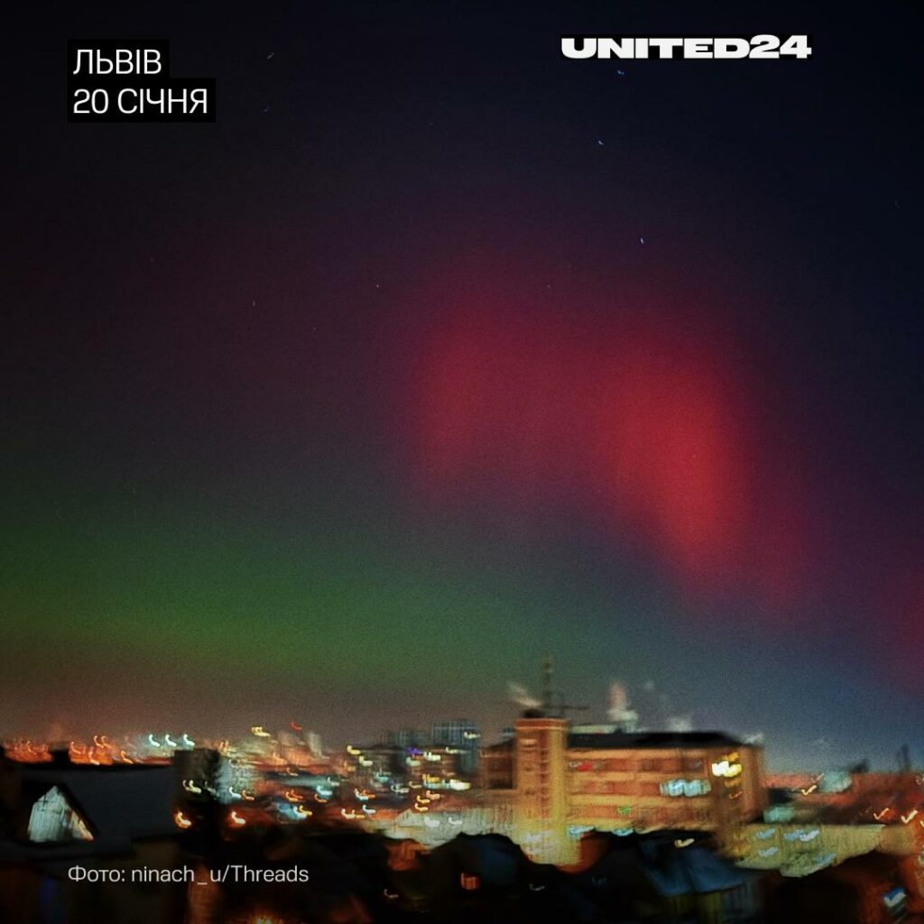 Над Одесской областью зафиксировали редкое Северное сияние