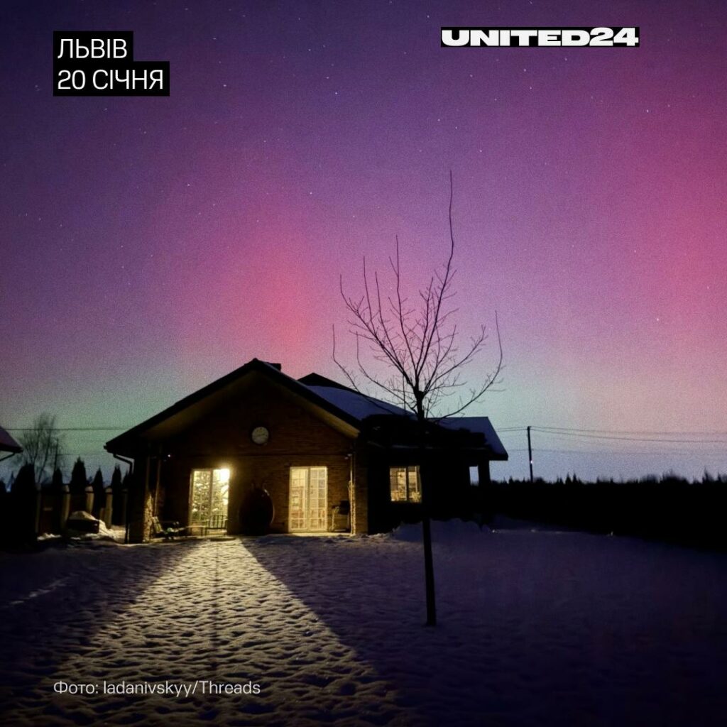 Над Одесской областью зафиксировали редкое Северное сияние