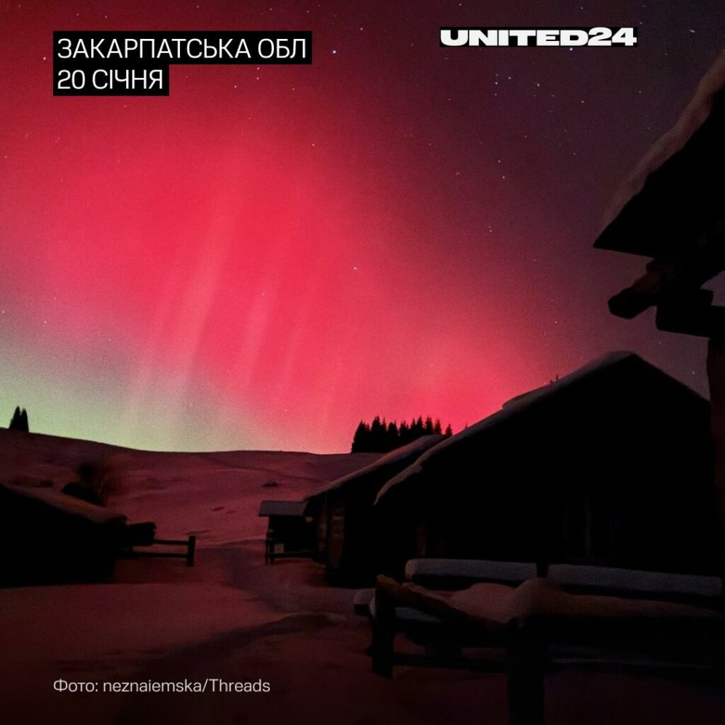 Над Одесской областью зафиксировали редкое Северное сияние