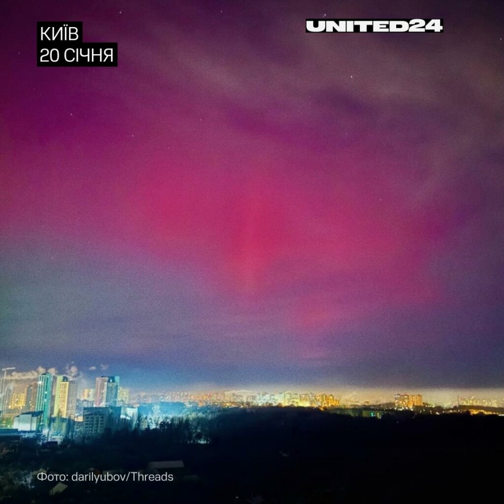 Над Одесской областью зафиксировали редкое Северное сияние