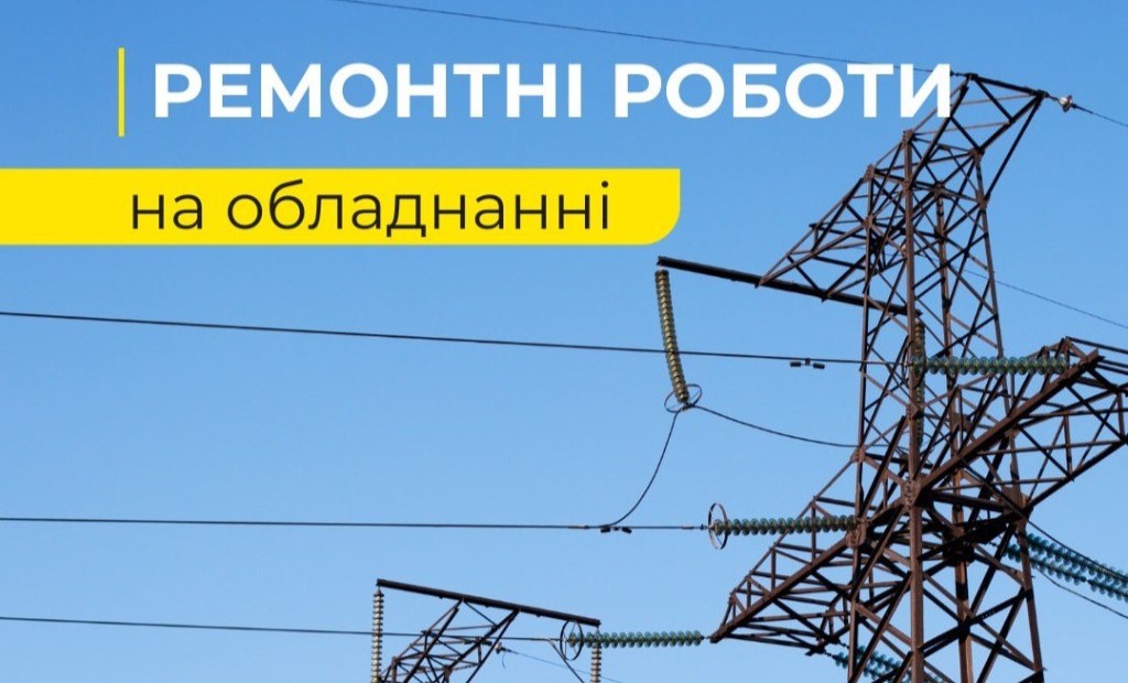 Два райони Одеси залишилися без світла через ремонтні роботи Два райони Одеси залишилися без світла через ремонтні роботи