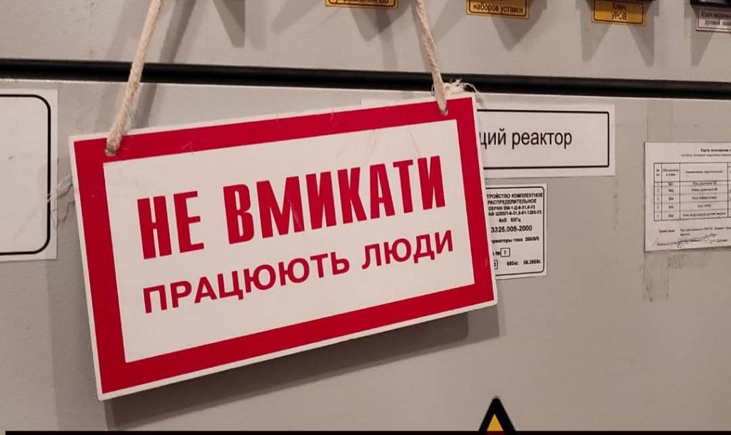 В Одесі та Одеському районі 29 січня вимкнуть світло через аварійний ремонт