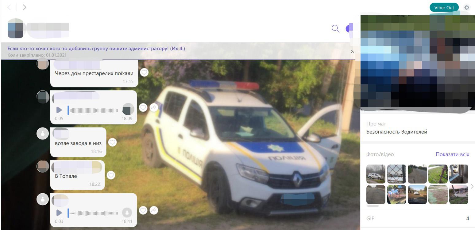 На Одещині судитимуть двох військовослужбовців: попереджали чоловіків про переміщення ТЦК На Одещині судитимуть двох військовослужбовців: попереджали чоловіків про переміщення ТЦК