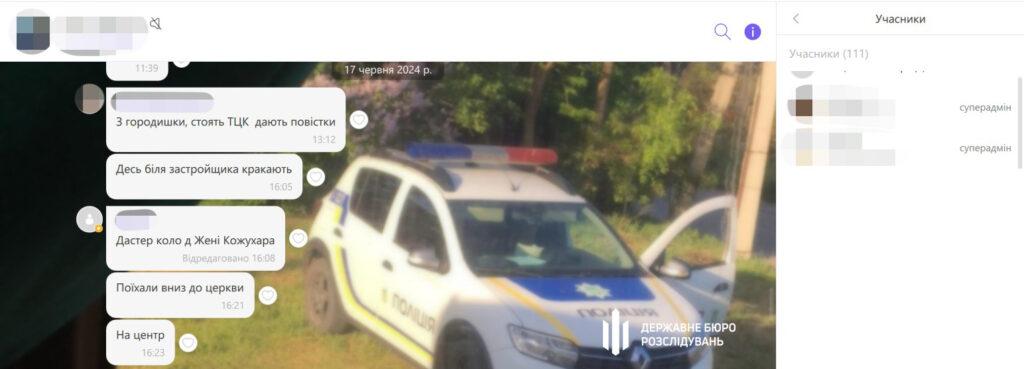 В Одесской области будут судить двух военнослужащих: предупреждали мужчин о перемещении ТЦК