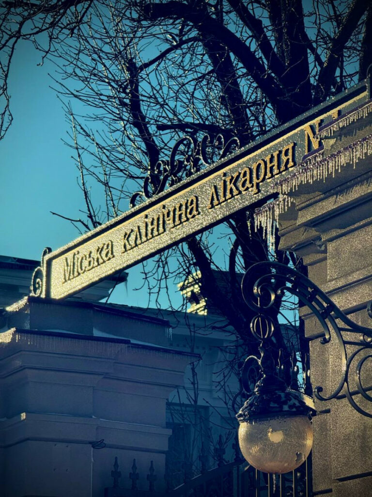 В Одесі відкрили сучасне реабілітаційне відділення для військових і цивільних