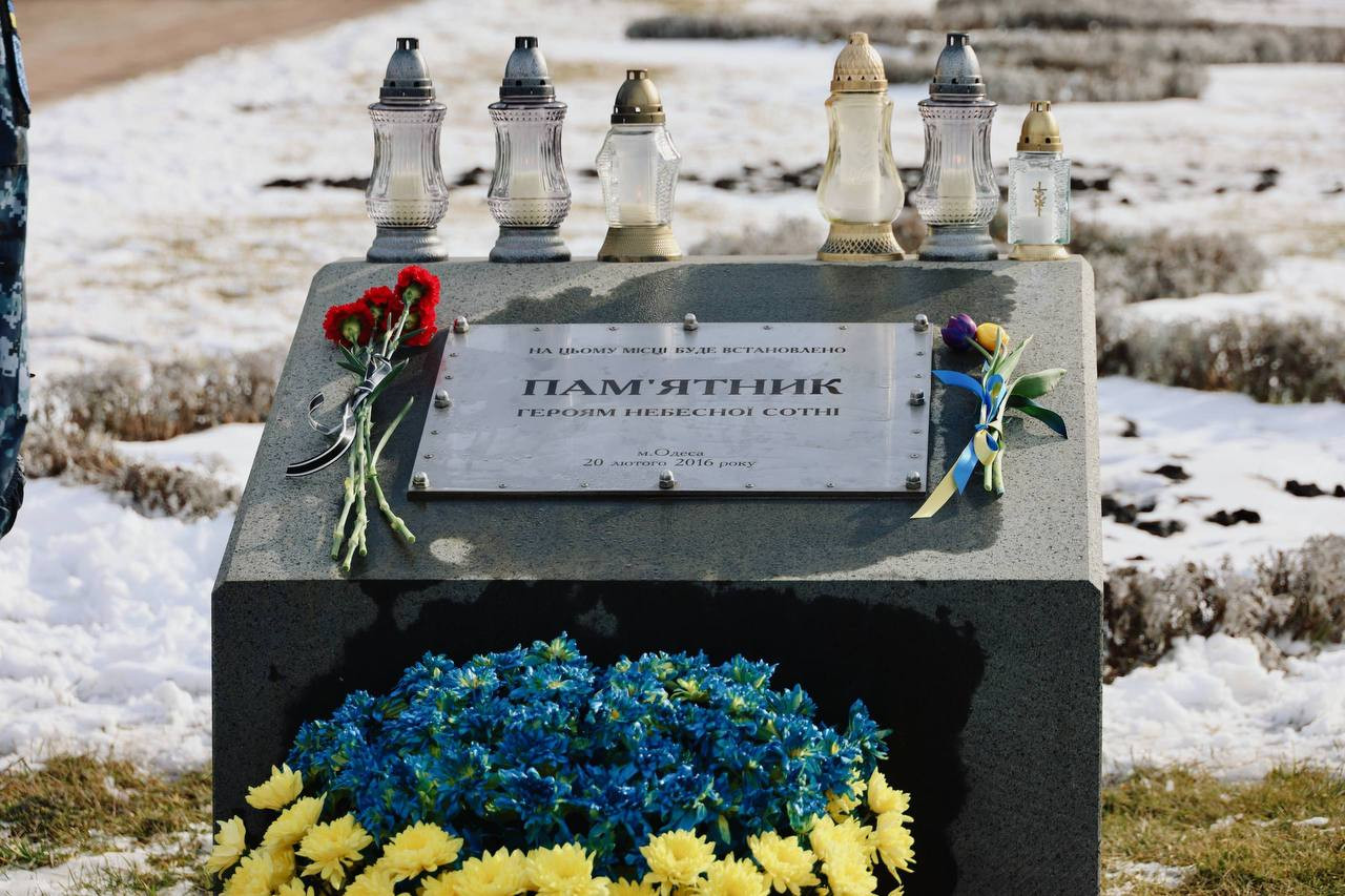 В Одессе почтили память Героев Небесной Сотни В Одессе почтили память Героев Небесной Сотни