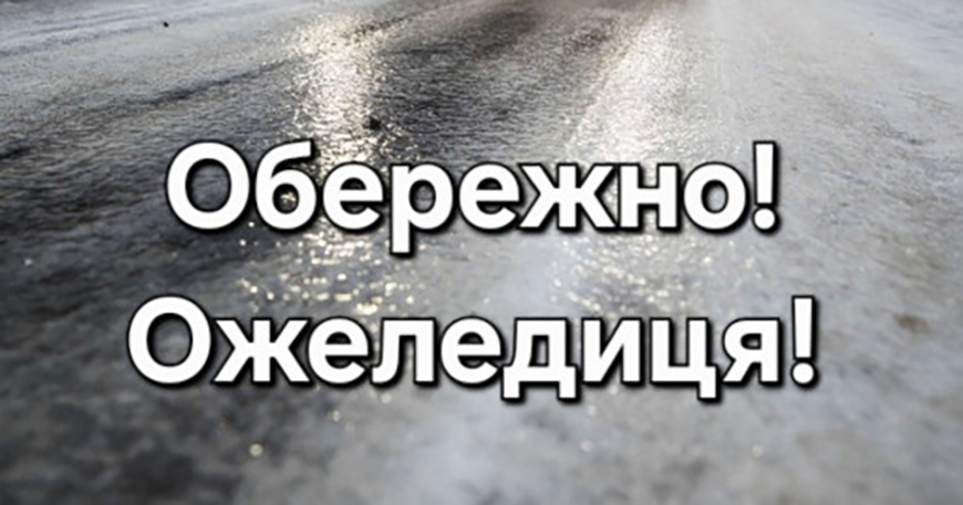 На трасі М–13 на Одещині тимчасово перекрили рух для всього транспорту На трасі М–13 на Одещині тимчасово перекрили рух для всього транспорту