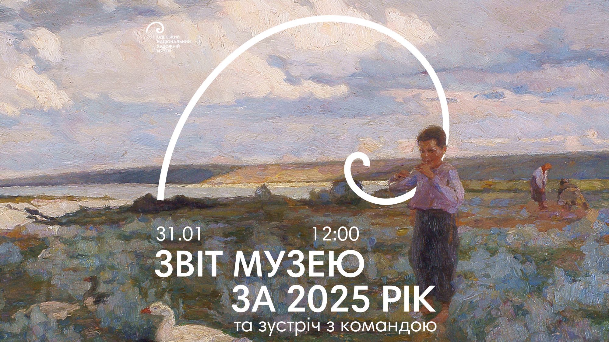 Мистецтво під час війни: про роботу Одеського художнього музею в умовах обстрілів та блекаутів