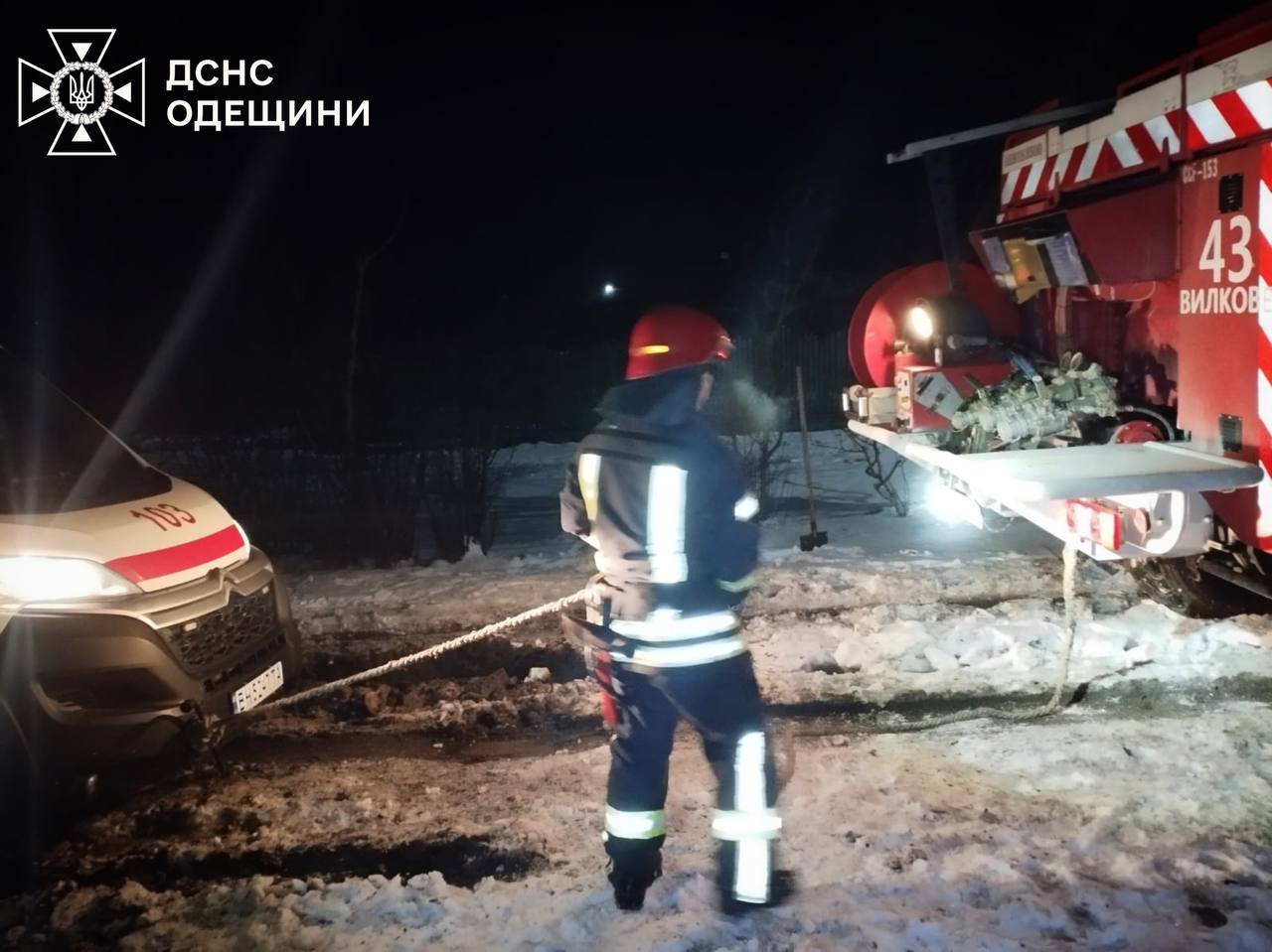 В Одесі та області зі снігових пасток діставали «швидкі», автобуси, вантажівки й легковики