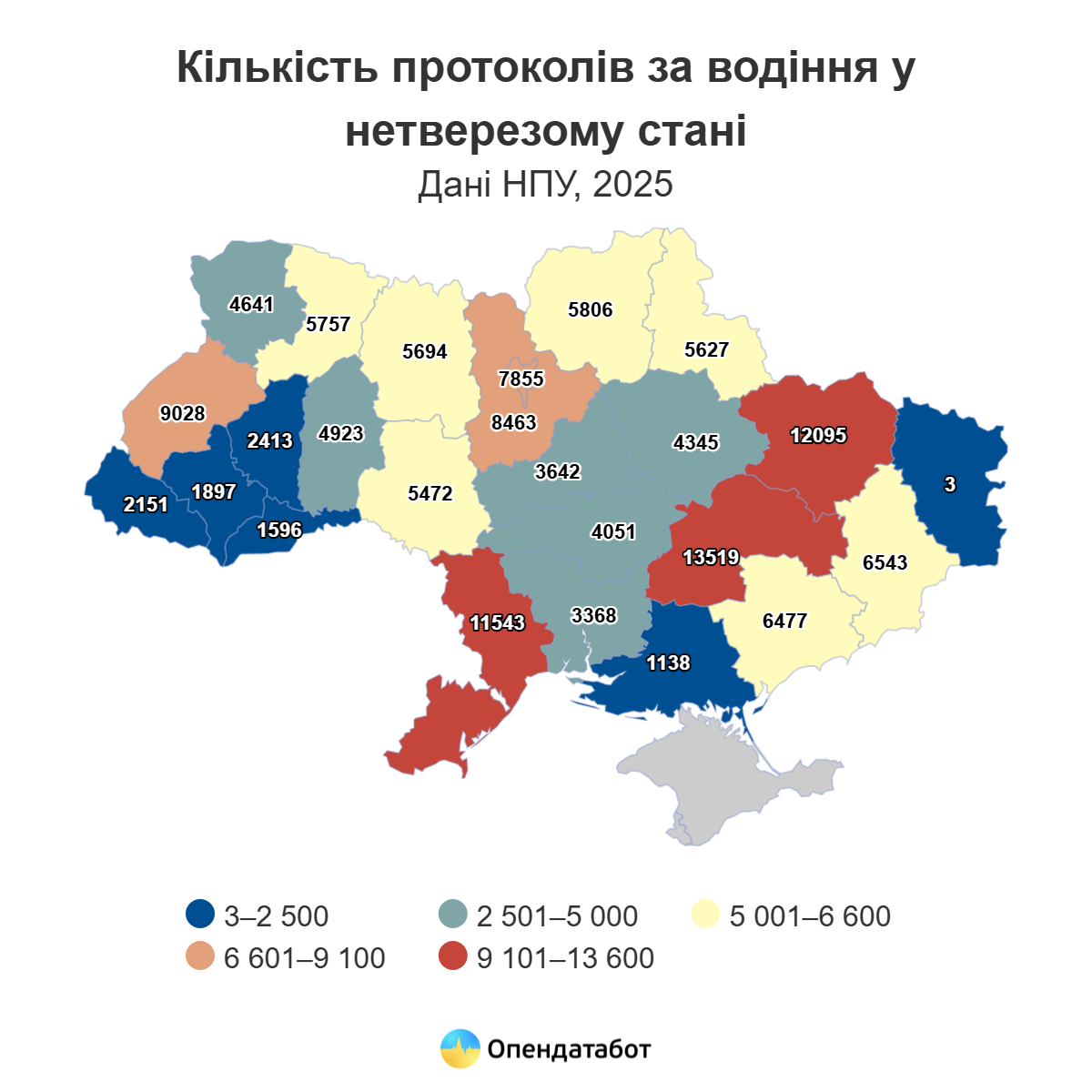 Одесская область — среди лидеров Украины по количеству нетрезвых водителей