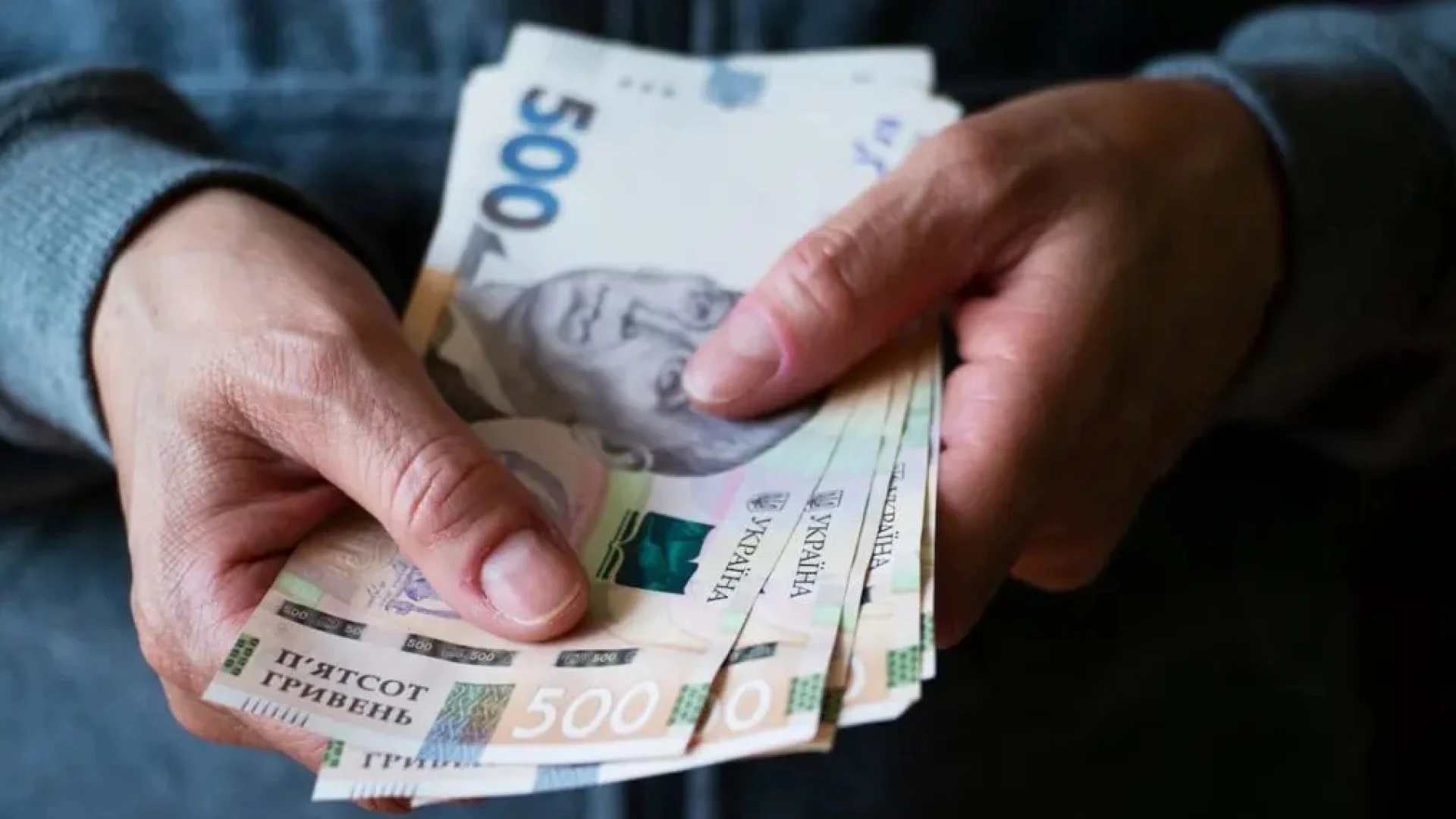 На Одещині середня пенсія трохи нижча за загальноукраїнський рівень На Одещині середня пенсія трохи нижча за загальноукраїнський рівень