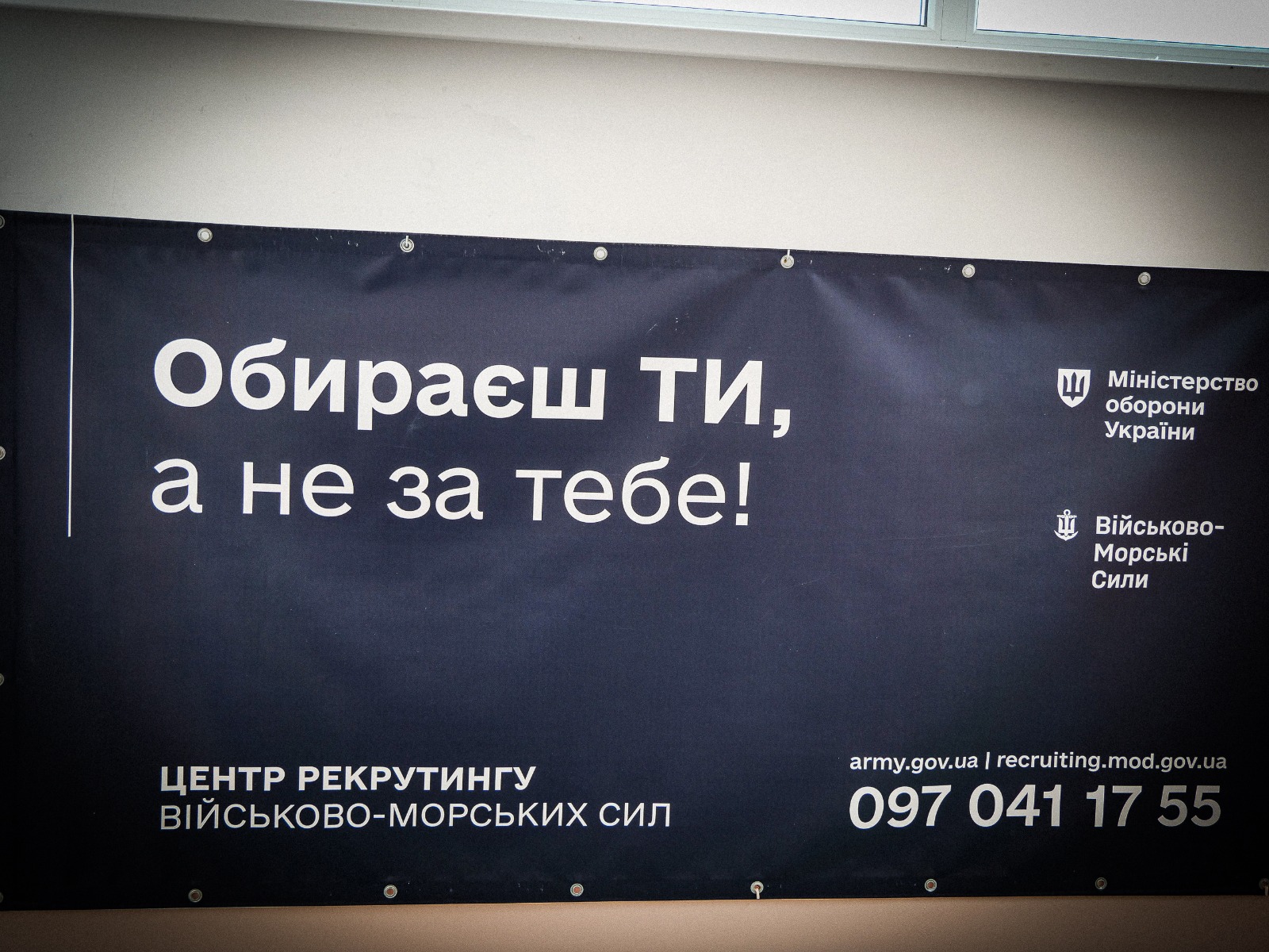 У ВМС кожен може знайти своє місце У ВМС кожен може знайти своє місце