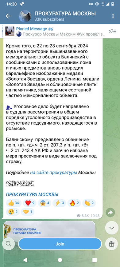 Росія погрожує життю одеського еколога Владислава Балінського: заява НЕЦУ