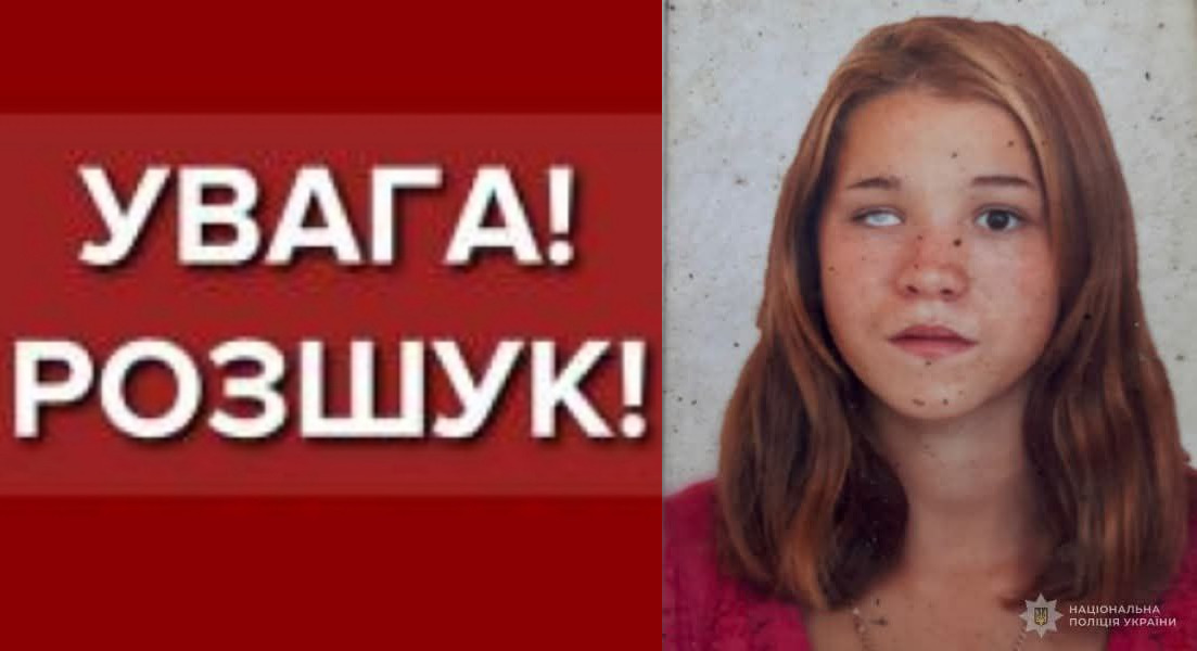 На Одещині шукають 20-річну жительку Роздільнянського району