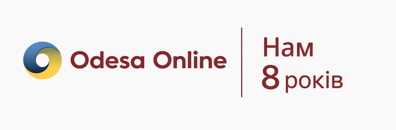 Odesa Online — 8 років
