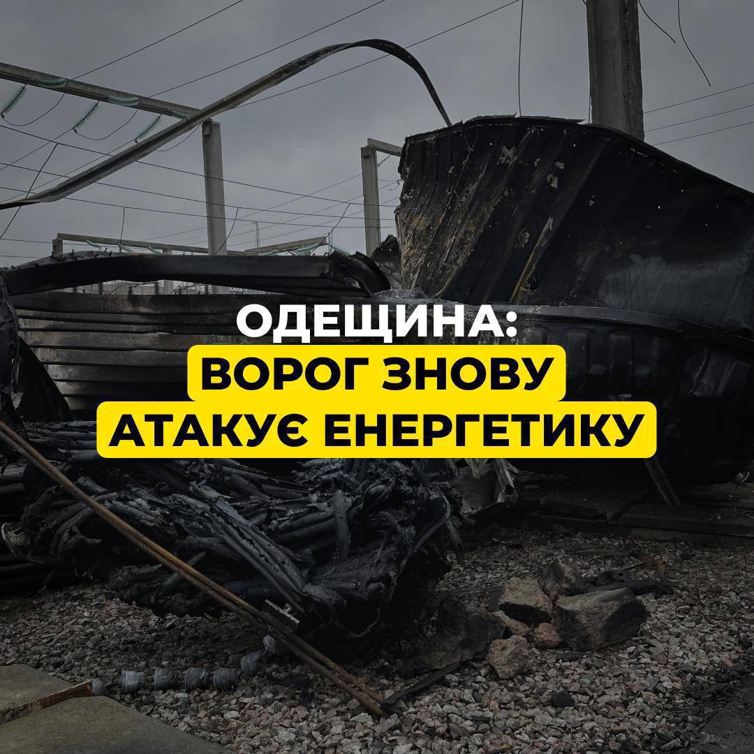 Ночная атака на объект ДТЭК в Одесской области: разрушения значительны Ночная атака на объект ДТЭК в Одесской области: разрушения значительны