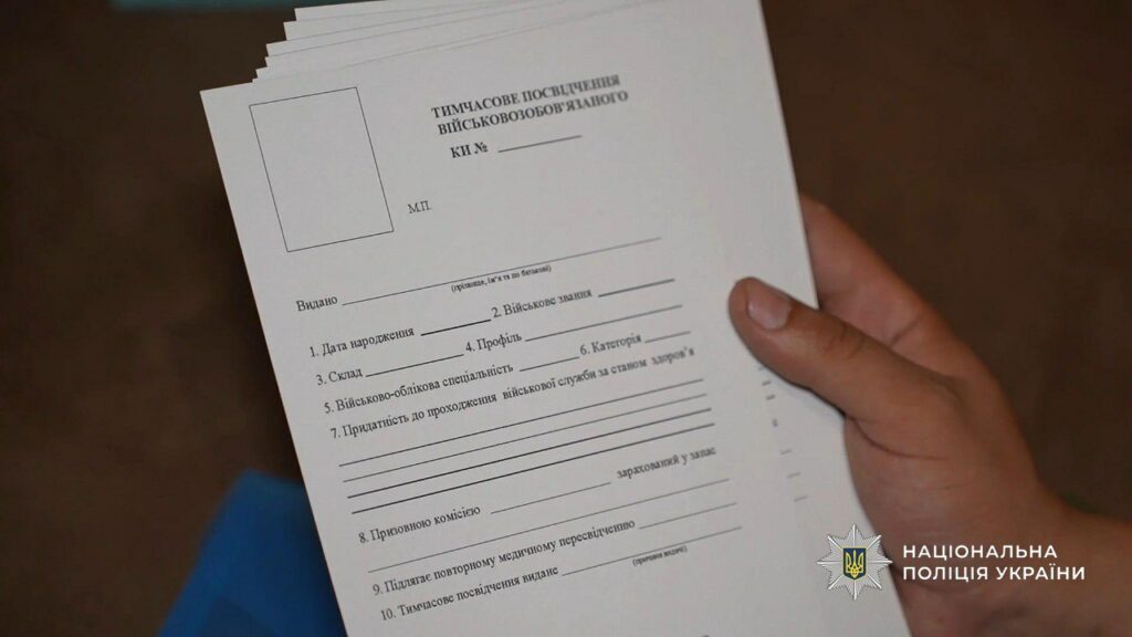 Виготовляв фіктивні документи для виїзду за кордон: одеситу загрожує дев’ять років за гратами Виготовляв фіктивні документи для виїзду за кордон: одеситу загрожує дев’ять років за гратами