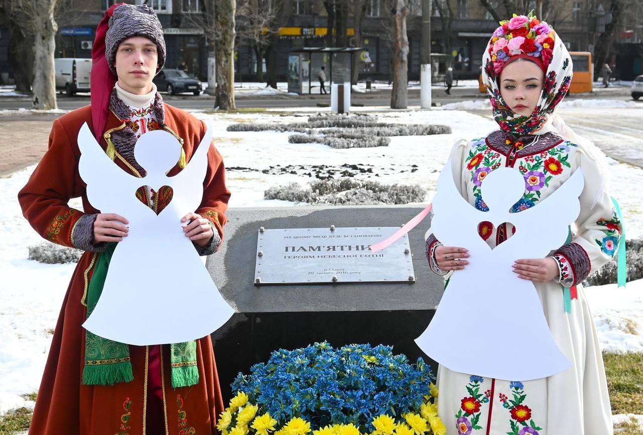 В Одессе почтили память Героев Небесной Сотни В Одессе почтили память Героев Небесной Сотни