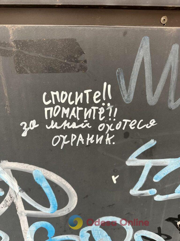 За крок до весни: одесити гуляють біля моря, поки вдома немає світла В шаге от весны: одесситы гуляют у моря, пока дома нет света