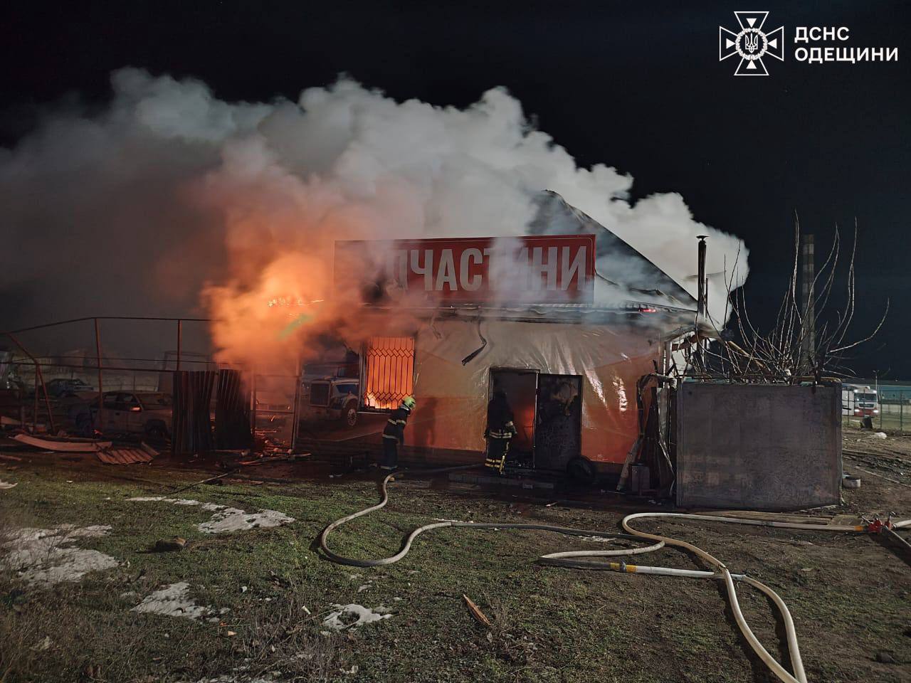 Ночью РФ атаковала Одесскую область: погибли два человека