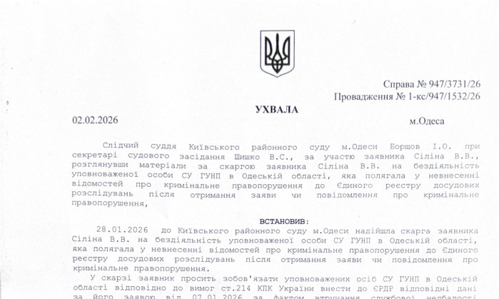Ексвіцемер Одеси заявив про необхідність перевірки дій ОВА та інших структур під час потопу 30 вересня