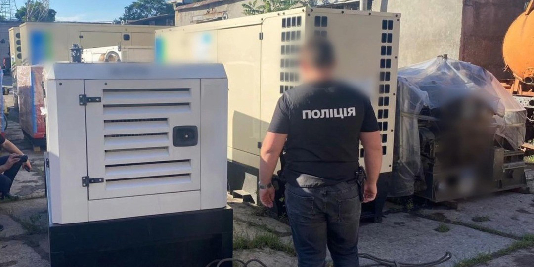 В Одессе будут судить чиновников коммунального предприятия за растрату гуманитарных генераторов