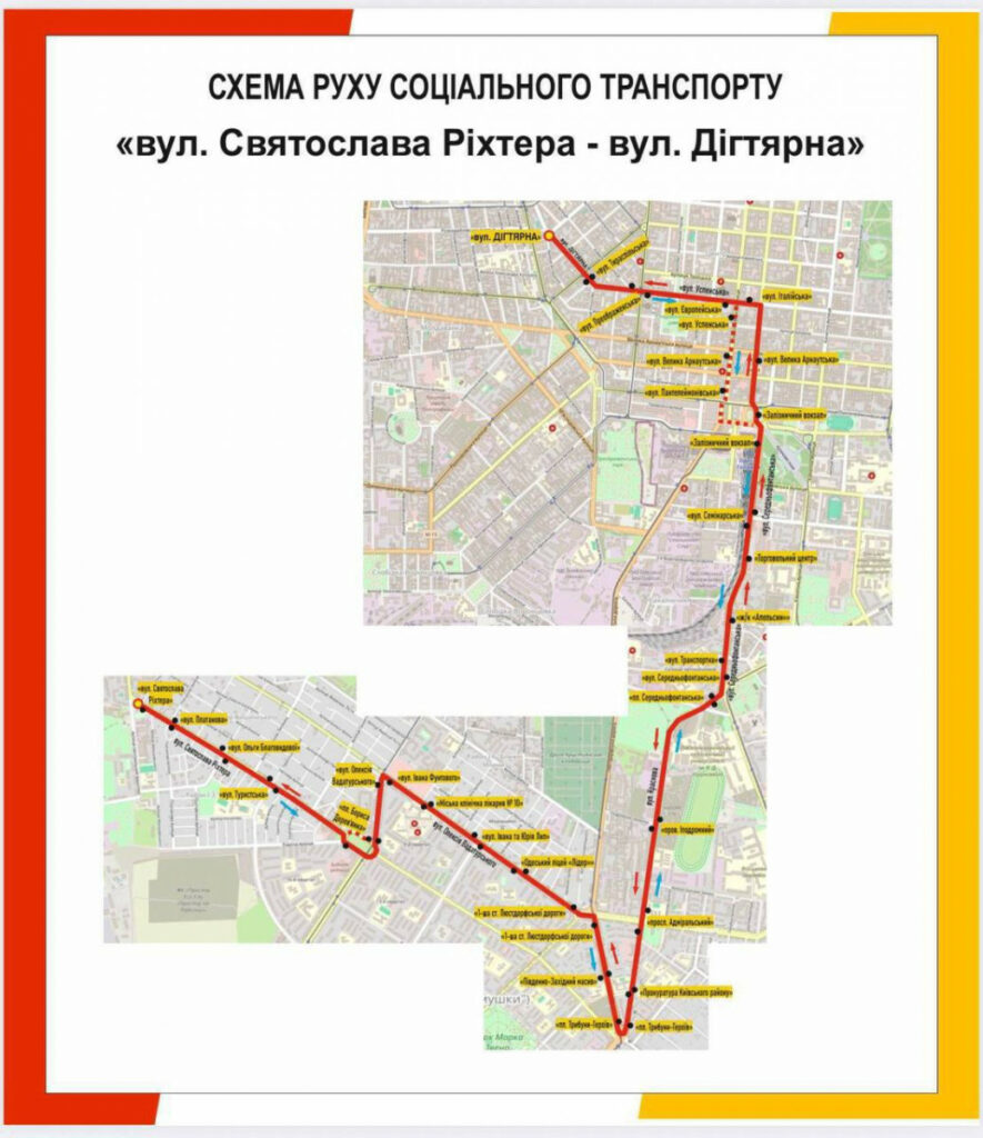 В Одесі продовжують курсувати безкоштовні автобуси: графік відправлень на 11 березня В Одесі продовжують курсувати безкоштовні автобуси: графік відправлень на 11 березня