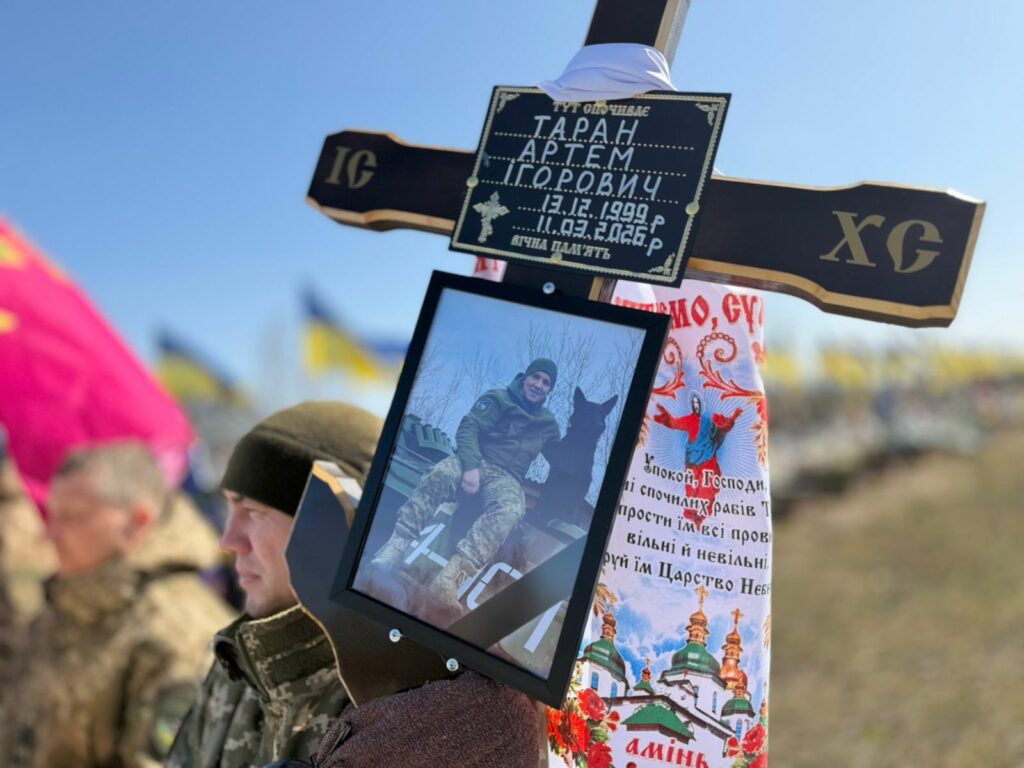 Від удару ворожого дрона загинув прикордонник з Одещини: його вірна вівчарка скиглила під час прощання От удара дрона погиб пограничник из Одесской области: его верная овчарка скулила во время прощания