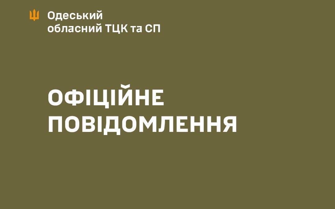 В Одеському ТЦК прокоментували інцидент із затриманням водія Audi у Пересипському районі
