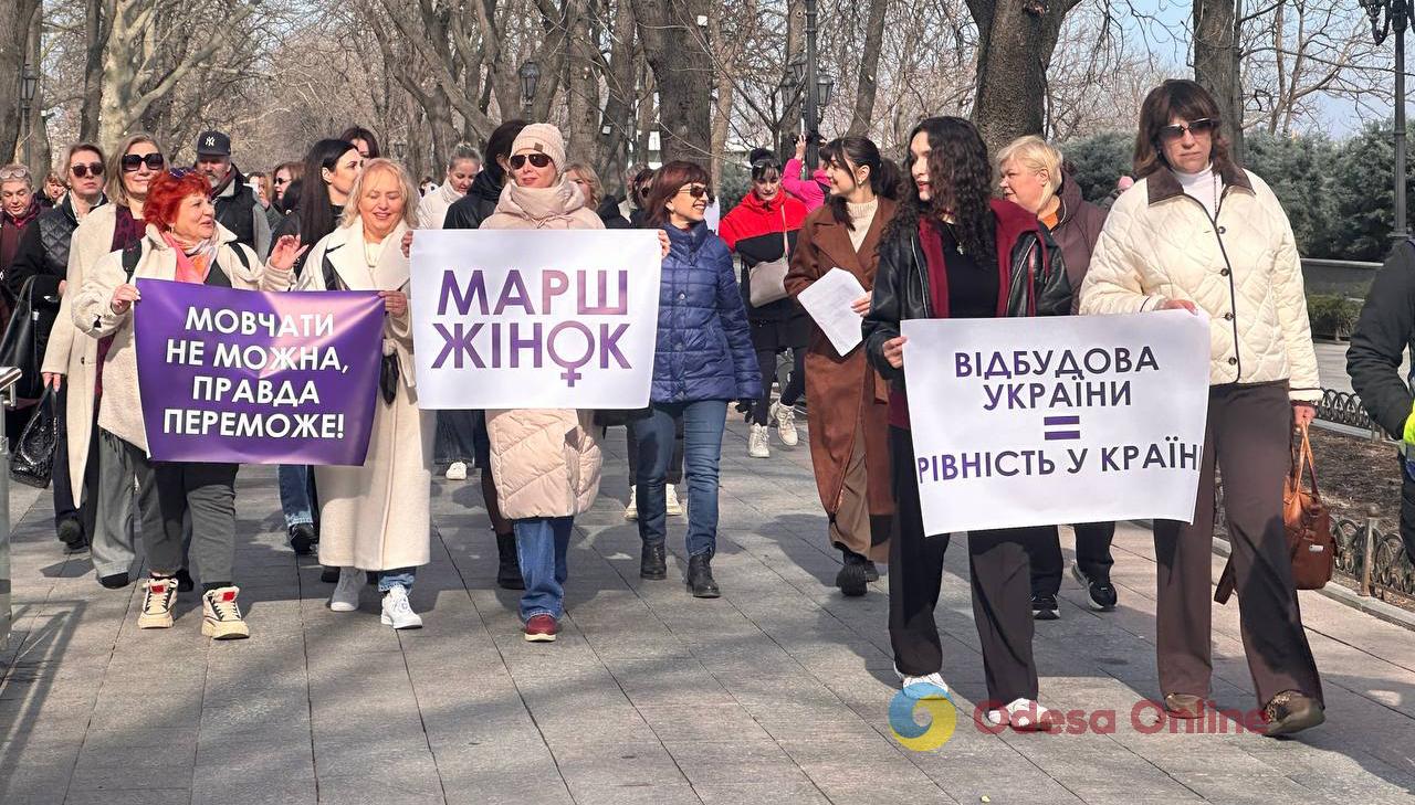 В Одессе прошел Марш за права женщин В Одессе прошел Марш за права женщин