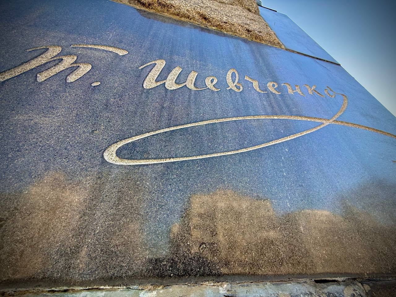 В Одесі відзначили 212-ту річницю від дня народження Тараса Шевченка