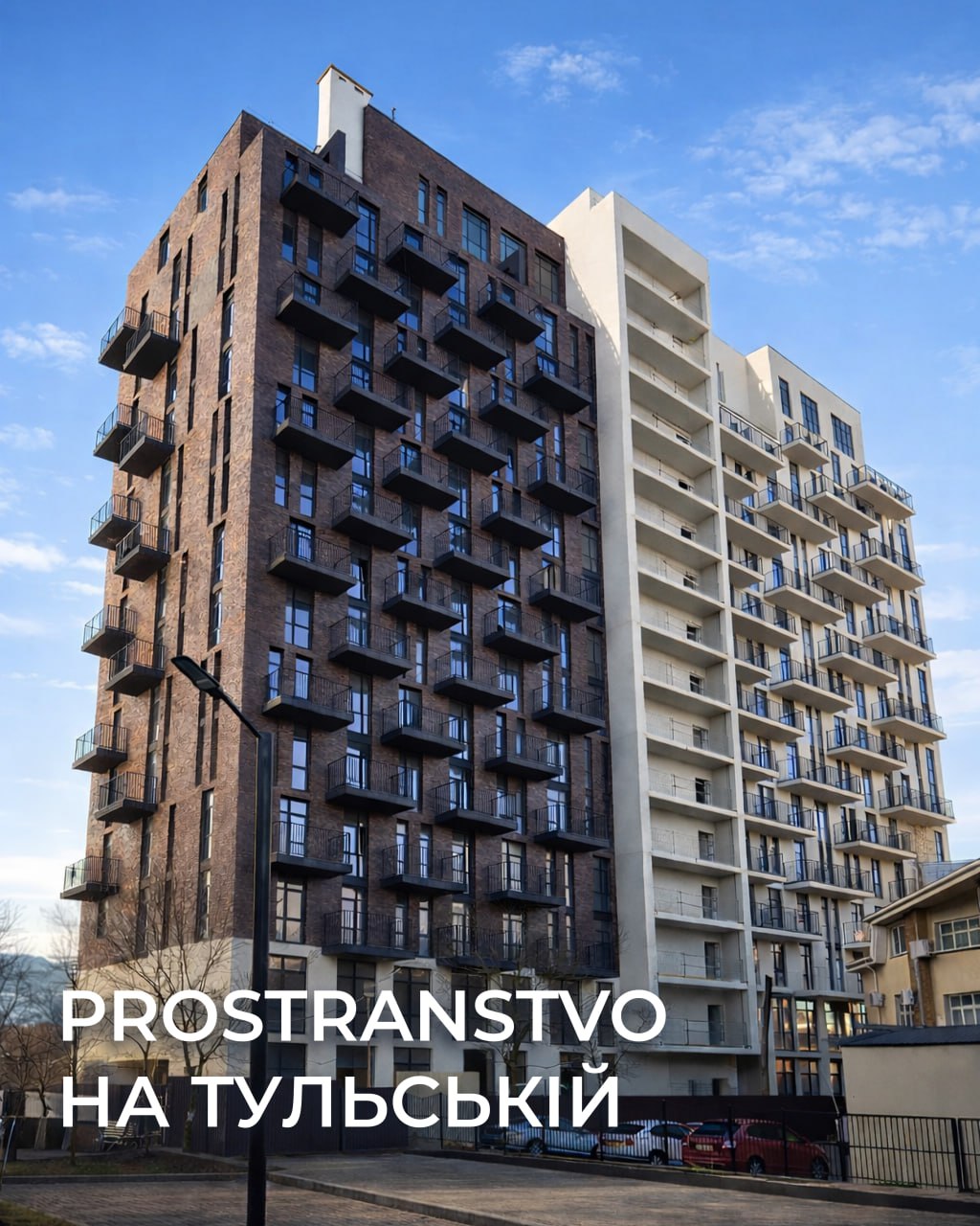 В ДАБК обговорили майбутнє ЖК «PROSTRANSTVO на Тульській»