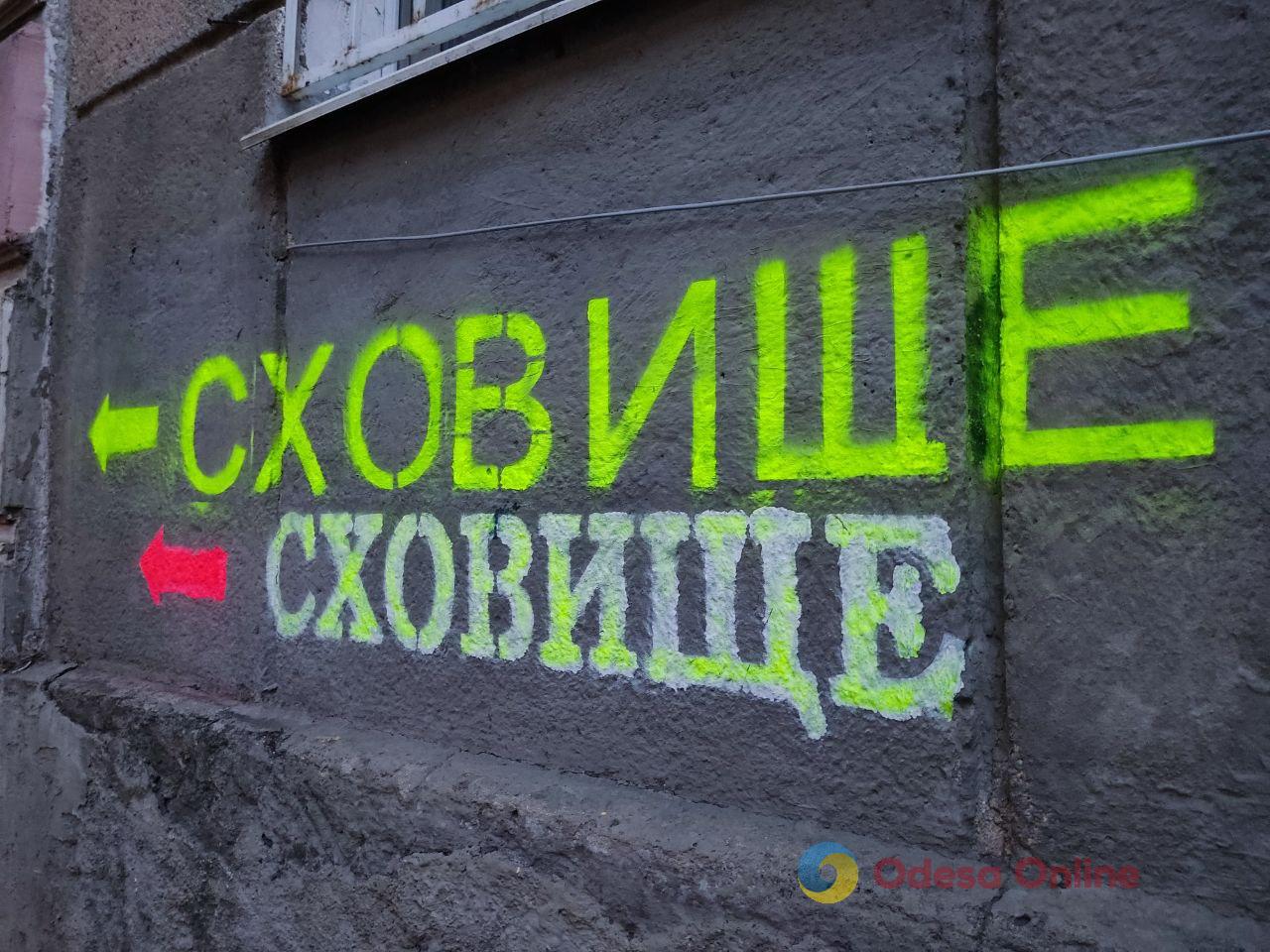 «Количество укрытий в Одессе не соответствует нормативным потребностям», — и.о. заместителя городского головы Крыленко «Количество укрытий в Одессе не соответствует нормативным потребностям», — и.о. заместителя городского головы Крыленко