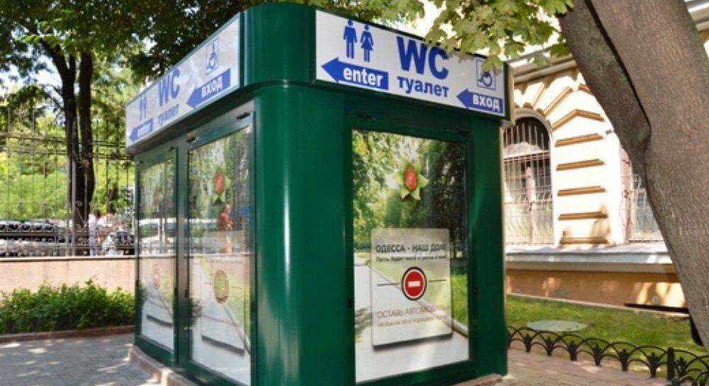 Одеса: більш ніж удвічі підвищили тариф за відвідування громадських вбиралень