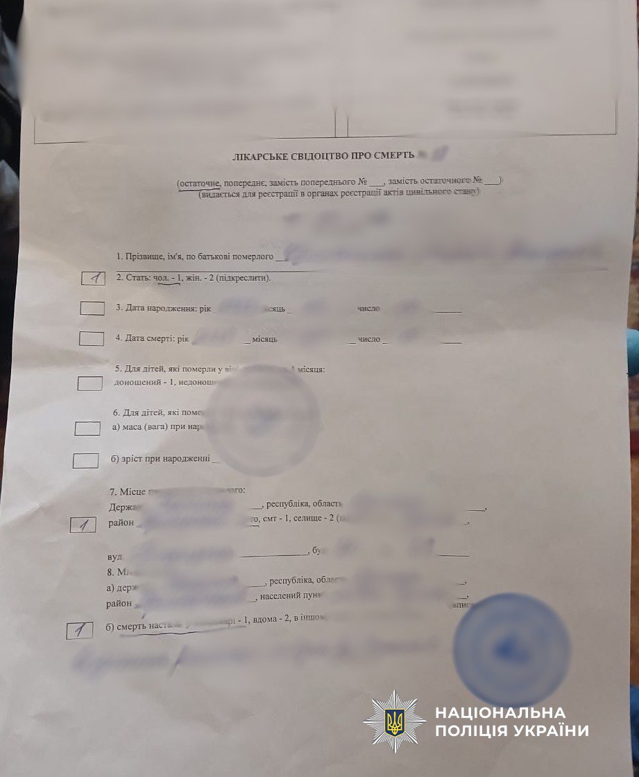 В Одессе мужчина подделал свидетельство о смерти и завещание живого владельца элитной квартиры, чтобы завладеть недвижимостью В Одессе мужчина подделал свидетельство о смерти и завещание живого владельца элитной квартиры, чтобы завладеть недвижимостью